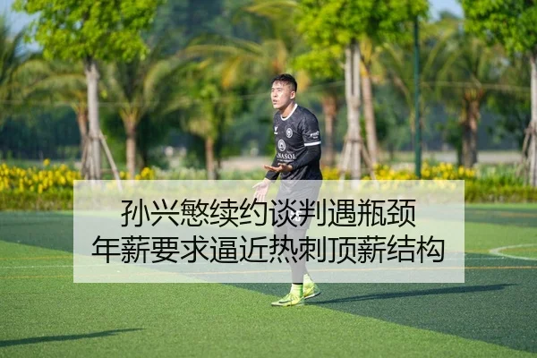 sun-xing-min-xu-yue-tan-pan-yu-ping-jing-nian-xin-yao-qiu-bi-jin-re-ci-ding-xin-jie-gou-2-968.jpg